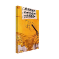THE YELLOW CONSOLE WITH A VIOLIN 1949 Canvas | Raoul Dufy Canvas | Raoul Dufy Shop